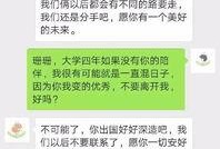 吃瓜寻人,吃瓜群众视角下的生活百态