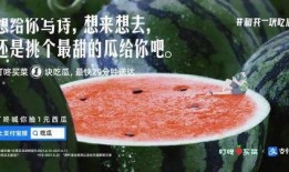 配吃瓜文案,吃瓜群众狂欢时刻！