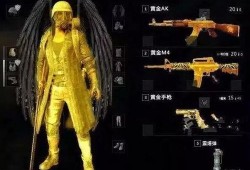 歪瓜外服吃鸡,畅游虚拟战场，体验极限竞技魅力