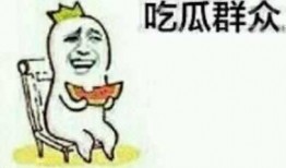 都有哪些吃瓜事件呢,揭秘明星幕后故事
