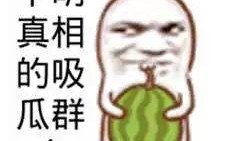 群众吃瓜文案图片,揭秘群众吃瓜背后的趣味与真相