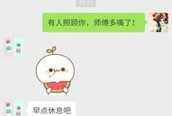 微信怎么发吃瓜,轻松生成趣味吃瓜内容！