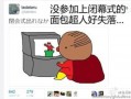 边吃瓜边议论,娱乐圈热点事件深度解析