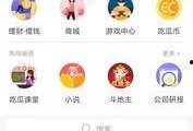 51吃瓜领红包,揭秘热门话题背后的红包狂欢
