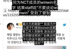 爆料吃瓜总站,娱乐圈风云再起，真相大曝光！