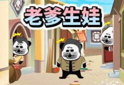 老爹吃瓜搞笑瞬间,笑料百出，欢乐无限