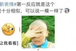 文安吃瓜事件是谁,真相与争议交织的舆论漩涡