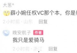 薛小婉最新吃瓜,揭秘娱乐圈幕后真相