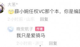 薛小婉最新吃瓜,揭秘娱乐圈幕后真相