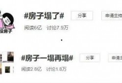 吃瓜怕塌房,如何安全“围观”娱乐圈