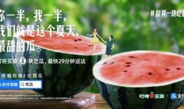 配吃瓜文案,吃瓜群众狂欢时刻！