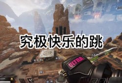 apex靶场吃瓜,吃瓜群众如何轻松解锁网络安全技能