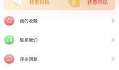 51吃瓜免费吃瓜软件下载,畅享海量瓜子的娱乐盛宴