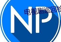 吃瓜qq群头像,揭秘吃瓜QQ群头像背后的趣味与潮流
