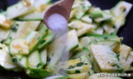 宝宝吃角瓜用焯水吗,焯水是关键步骤！