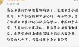 吃瓜就能涨修为,吃瓜群众修为提升指南