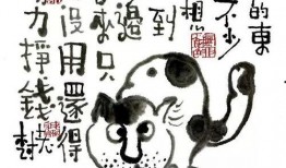 上班吃瓜挣钱,轻松赚钱两不误