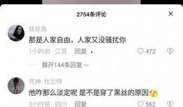 合租吃瓜,一场别开生面的吃瓜盛宴