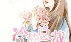 绝情吃瓜小说,一场爱恨交织的瓜界风云