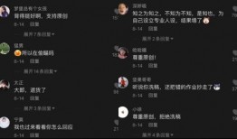 抖音吃瓜视频 在线播放,揭秘热门事件背后的真相