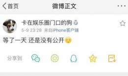 吃瓜爆料品牌,幕后真相大起底