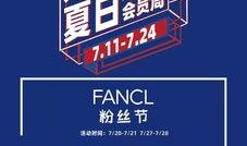 吃瓜高级会员,解锁娱乐资讯的特权之旅