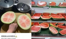 老外中国吃瓜,老外眼中的中国“吃瓜”文化现象