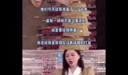 吃瓜直播曝光,娱乐圈幕后真相大曝光