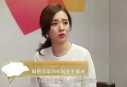 明星吃瓜郑恺,明星间的幕后故事