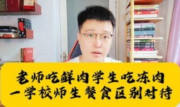 新东方数学小赵老师吃瓜,吃瓜也能学数学，趣味教学新风尚