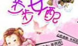 吃瓜女王小说下载,揭秘娱乐圈背后的秘密