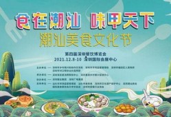 吃瓜墙宣传,吃瓜墙带你探秘明星生活