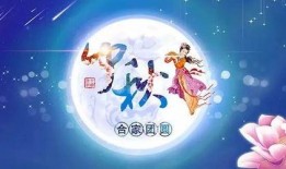 中秋快乐吃瓜现场,中秋欢乐瓜果盛宴