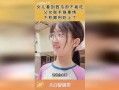 父女视频吃瓜,揭秘家庭温馨背后的甜蜜瞬间