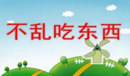 吃瓜ppt事件分享,揭秘网络舆论的风暴与反思