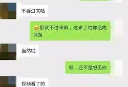 吃瓜最近聊天记录,娱乐圈幕后故事大曝光