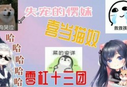 仙某人团子吃瓜,揭秘娱乐圈的甜蜜瓜田