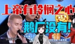 带你吃瓜迷惑行为