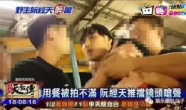 偷拍吃瓜金仔,揭秘吃瓜金仔背后的真相