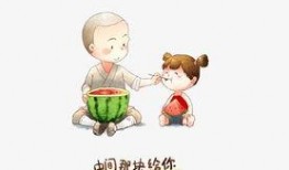 宝宝吃瓜素材抠图