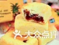 锦江乐园吃瓜,夏日狂欢，瓜果飘香