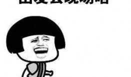 吃瓜大东,揭秘娱乐圈幕后故事