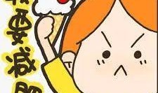 吃瓜专用配图着急期待