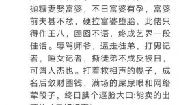 德云社吃瓜缩写,揭秘相声界的幕后风云