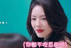 吃瓜姐姐上线,带你揭秘娱乐圈那些事儿