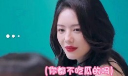 吃瓜姐姐上线,带你揭秘娱乐圈那些事儿