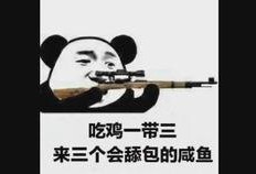 歪瓜吃鸡软件,畅享游戏乐趣，轻松征服战场！