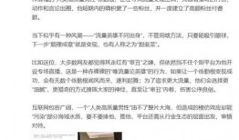 吃瓜付费群文案,揭秘娱乐圈幕后真相，付费围观独家爆料