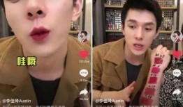 苏州吃瓜 直播间