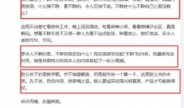 评论吃瓜文章怎么写,从吃瓜评论看社会现象